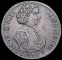 Poltina 1707 year