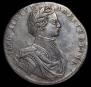 1 rouble 1712 year