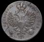 1 rouble 1712 year