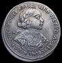 Poltina 1719 year