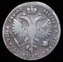 Poltina 1719 year