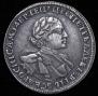 1 rouble 1720 year
