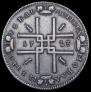 1 rouble 1723 year