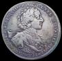 1 rouble 1723 year