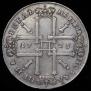 1 рубль 1725 года