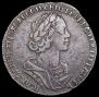 Poltina 1725 year