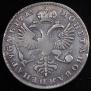 1 rouble 1725 year