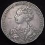 1 rouble 1726 year