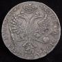 1 rouble 1726 year