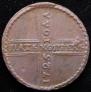 5 kopecks 1725 year