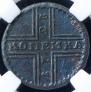 1 kopeck 1728 year