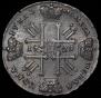 1 rouble 1729 year