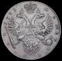 1 рубль 1731 года
