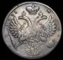 1 рубль 1731 года