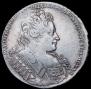 1 рубль 1732 года