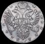 1 рубль 1732 года