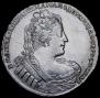 1 рубль 1733 года