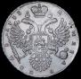 1 рубль 1733 года