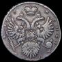1 rouble 1733 year