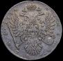 1 рубль 1734 года