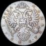1 rouble 1734 year