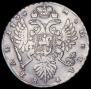 1 rouble 1736 year