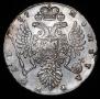 1 рубль 1737 года
