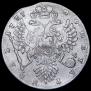 1 рубль 1737 года