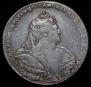 1 рубль 1738 года