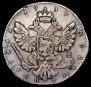 Полтина 1739 года
