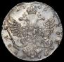1 rouble 1740 year