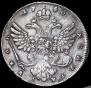 1 rouble 1740 year
