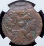 Denga 1741 year