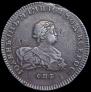 1 rouble 1741 year