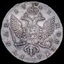 1 рубль 1742 года