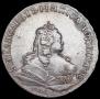 1 рубль 1745 года