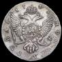 1 рубль 1745 года