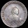 1 rouble 1748 year