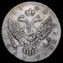 1 rouble 1748 year