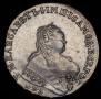 1 rouble 1752 year