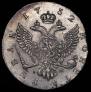 1 rouble 1752 year