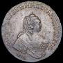 1 rouble 1755 year
