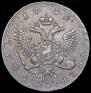 1 rouble 1755 year