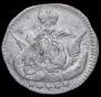 5 kopecks 1756 year