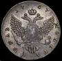 1 rouble 1757 year