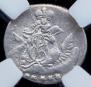 5 kopecks 1757 year