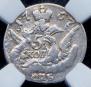 5 kopecks 1757 year