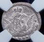 5 kopecks 1758 year