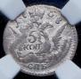 5 kopecks 1758 year