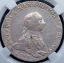 1 rouble 1762 year